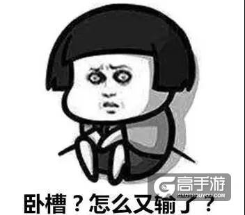 连胜连败到底怎么回事 天美爆出重大秘密