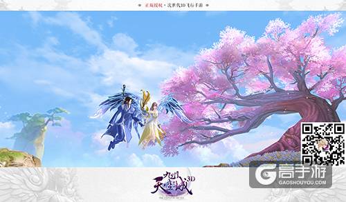 祖龙娱乐出品 次世代3D飞行手游《九州天空城3D》7月4日倾心测试！