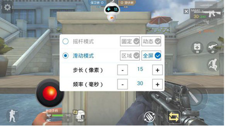 新游手柄映射《穿越火线：枪战王者》教程