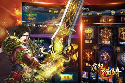 《疯狂挂传奇》玩家评测:怀旧传奇风放置RPG