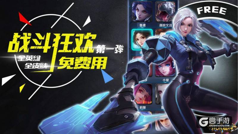 尽享无限火力 盘点《小米超神》最让对手胆寒的英雄