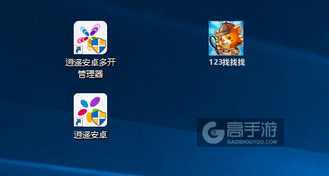 123找找找多开管理器ICON