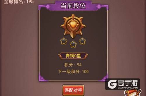 跨服争霸我去玩《萌斗魏蜀吴》热门玩法