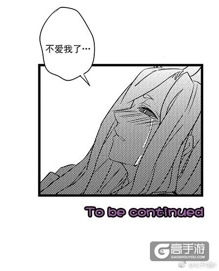 鬼使黑白cp向，阴阳师骨科之鬼使白买醉耍酒疯（下）——阴阳师同人漫画小剧场