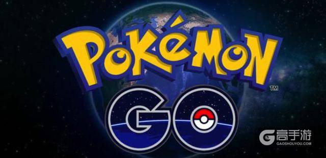 《Pokémon Go》的虚拟科技 ChinaJoy带你现场揭秘