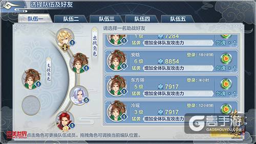 抢鲜入梦《梦间集》全新SRPG玩法首度公开-图2.jpg