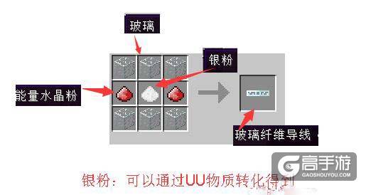 我的世界传送机怎么做