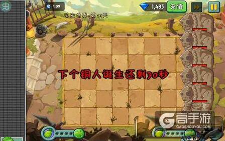植物大战僵尸2功夫世界第19关通关攻略
