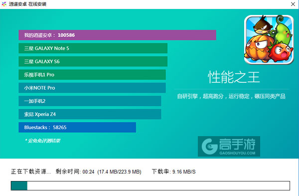 燃烧的蔬菜电脑版安装教程2