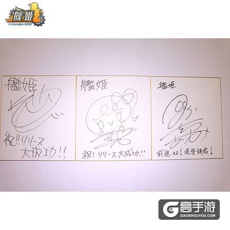 还有这种操作？《舰姬》明星周边引粉丝追捧