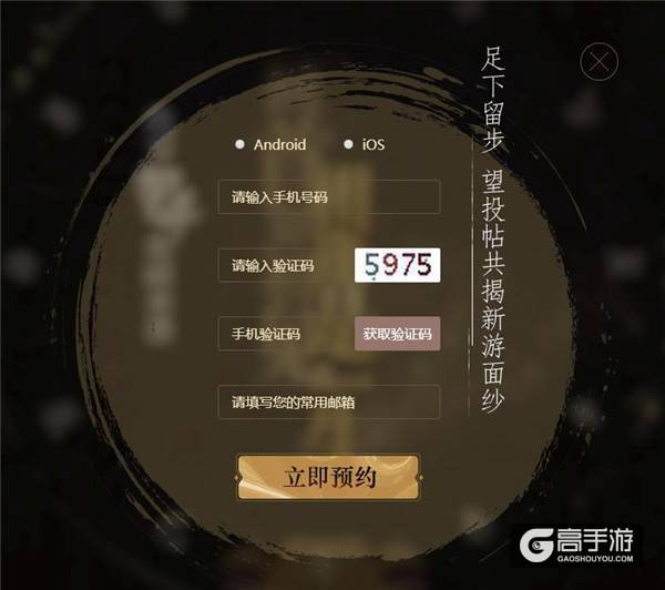 神秘网站，代号P4！玩友时代新经典还是新创意？