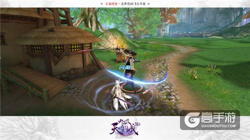 羽族军团来袭《九州天空城3D》史诗副本“乱世同盟”揭秘