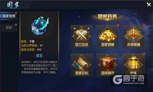 《御龙传奇》引领国战新狂潮 万人征战热血疆场