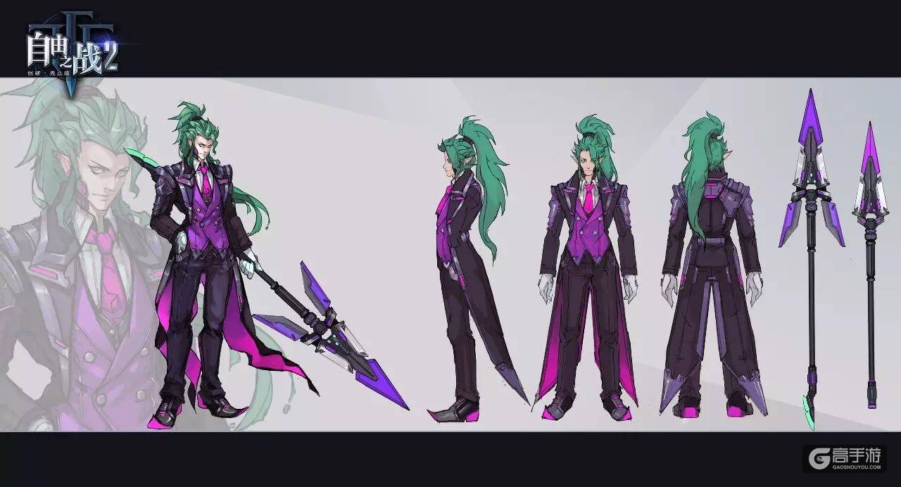 这个男人有点帅！?《自由之战2》燕尾服男神震撼登场