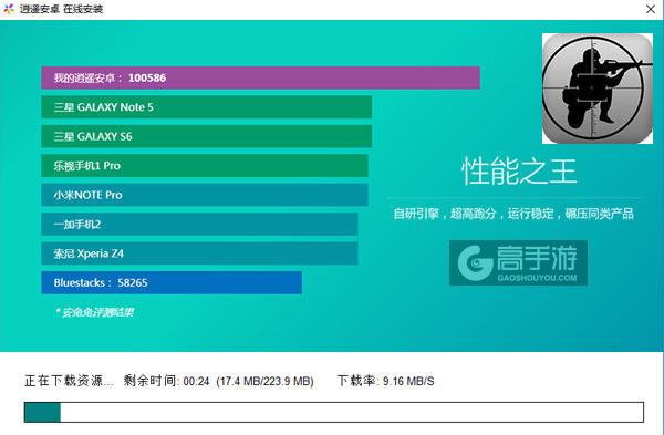 放逐游戏电脑版安装教程2