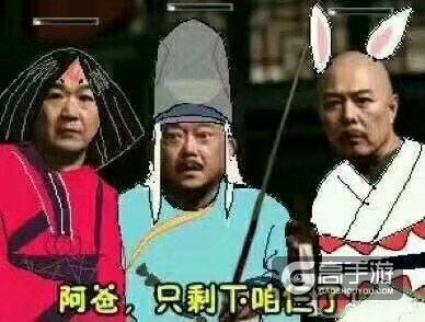 图片聊天功能上线 阴阳师表情图片分享