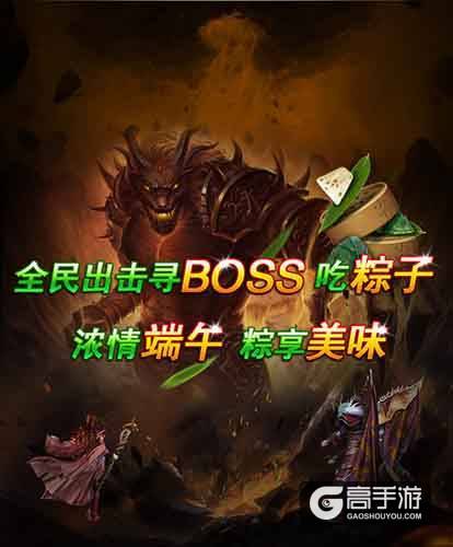 《传奇来了》浓情端午，粽享美味！