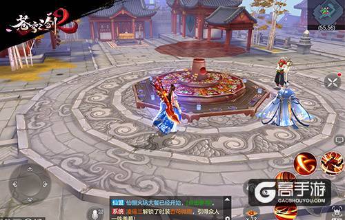吃火锅 Boss《苍穹之剑2》打造别样仙盟互动