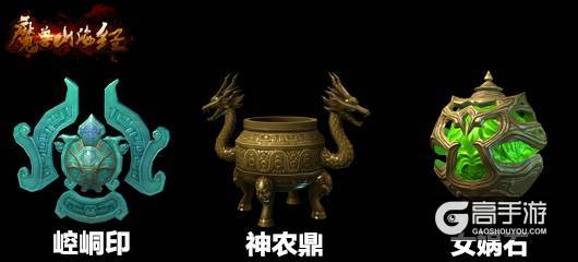 神兵利器坠现山海 上古神器再现《魔兽山海经》（上）