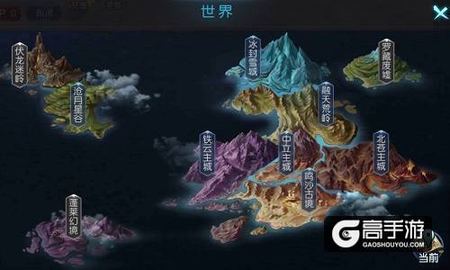 仙魔国战抢先体验 《御龙传奇》联合测试开启