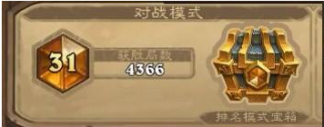 炉石传说天梯排名模式详解