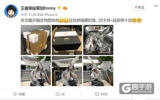 策划Donny