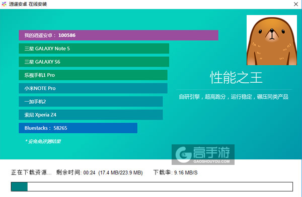 尊巴：拔出被掩埋的新闻电脑版安装教程2