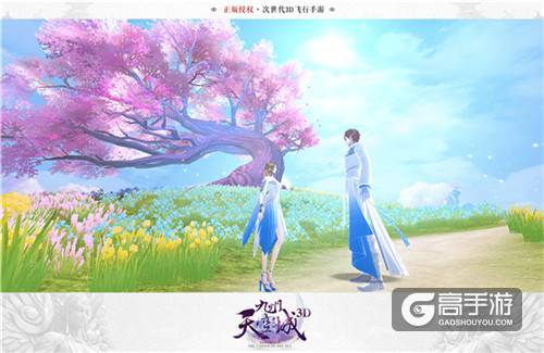 祖龙娱乐次世代3D飞行大作《九州天空城3D》今日全平台首发 王嘉尔MV先行版曝光