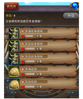 战果累累，公会战血洗敌方全攻略