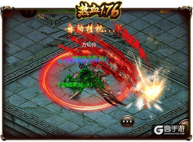 《热血1.76》散人福音，精英boss野外随机刷新