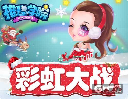 《杀手Online》更名《推理学院》，2017年开启全新的篇章
