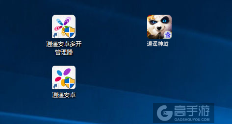 逍遥神域多开管理器ICON
