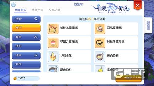 心动《仙境传说RO》手游再现端游经典玩法
