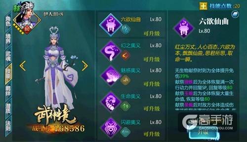 谁才是《绝世武神》真正の绝世大奶？