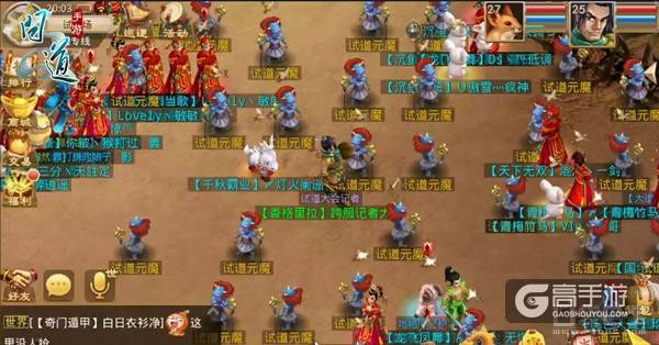王者对抗《问道》手游10月跨服试道资格赛开启