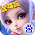 壁咚三国icon