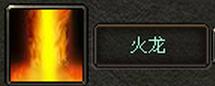 全民奇迹魔剑士技能介绍 魔剑士技能详解
