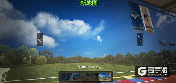 枪战王者生化2.0