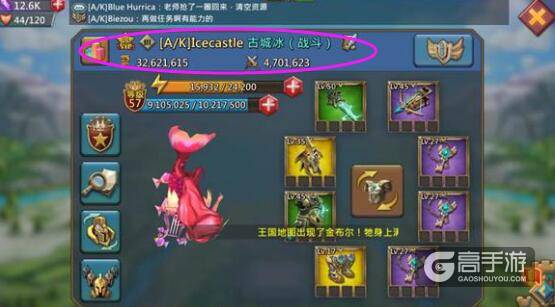 王国纪元25堡攻略 王国纪元25堡前的发展心得