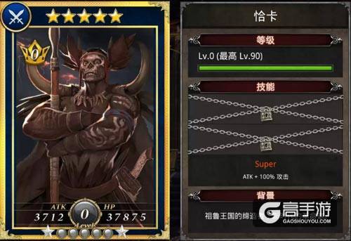非洲人的历史《国战纪元》探秘祖鲁王国