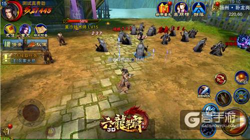 《六龙争霸3D》随身仓库7·14上线 细节带来大改变