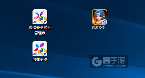 西游Q传多开管理器ICON