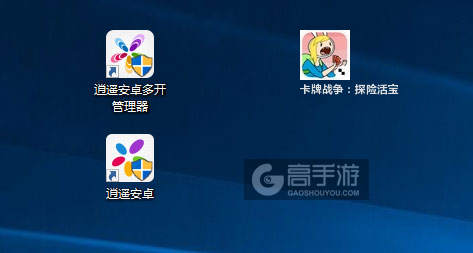 卡牌战争：探险活宝多开管理器ICON