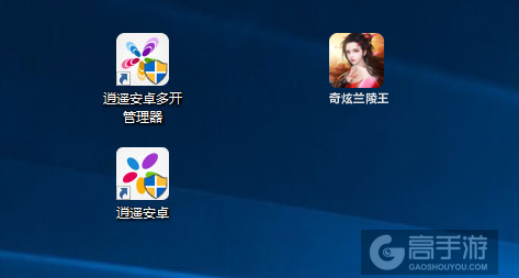 奇炫兰陵王多开管理器ICON
