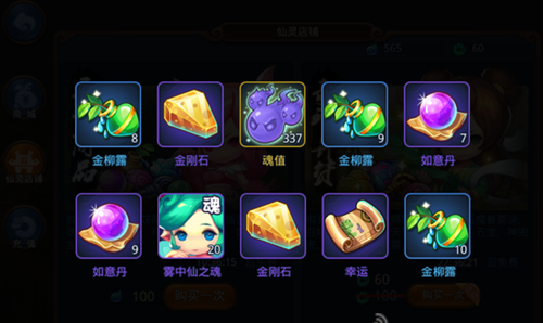 《梦幻西游无双版》评测：老IP踏出回合制大门的第一步