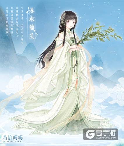 奇迹暖暖端午福利活动 登陆送好礼！