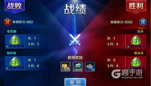 《幻城》爆发前哨冲突 2V2阵营对战模式开启