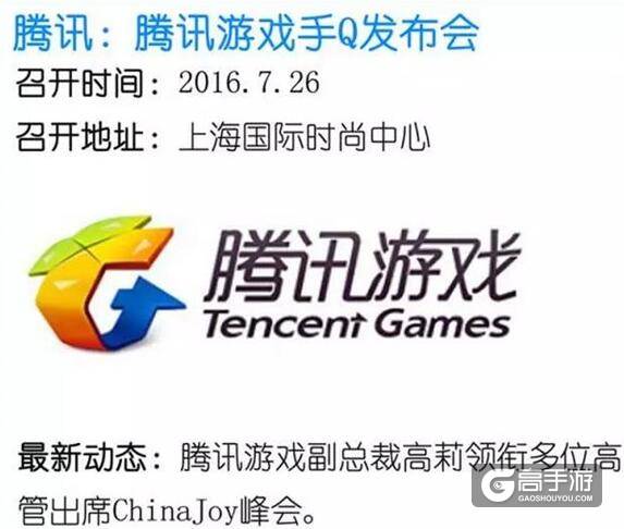 2016CJ十大干货会场 十大有料发布会推荐