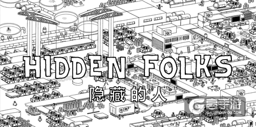  独立游戏玩乐会空降广州，现场好玩还有料！