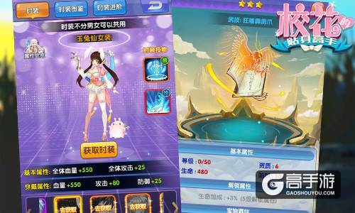 燥热夏日清爽炼仙 《校花的贴身高手》策略来战